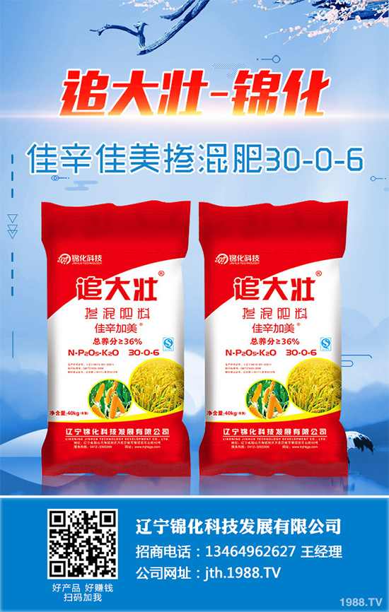     �������҇�һζ���y(t��ng)��ˎ�ģ���ˎ������һǧ����Ěvʷ��һ�������^��?z��i)�ѣ��֫�w��ľ��С���@�L(f��ng)�ȰY��ᄳɵ��B(y��ng)�����г��ٲ����������Ĺ�Ч����ô���Nֲ�����ܒ��X����2020������ķNֲǰ�������