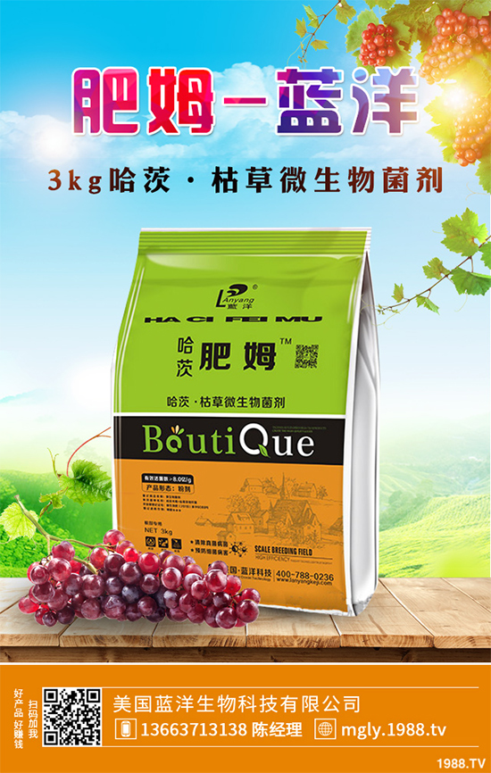 ������ԓ��ηNֲ�����������p�ɷN���߮a(ch��n)������