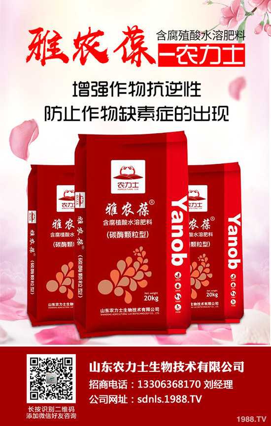     印度尿素招標(biāo)啟動！最新尿素價(jià)格行情走勢綜合分析2020-3-30！