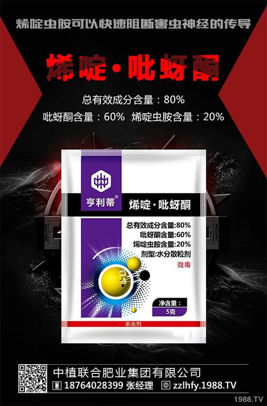     供需格局向好，化工下游品類農(nóng)藥價格價格有支撐！