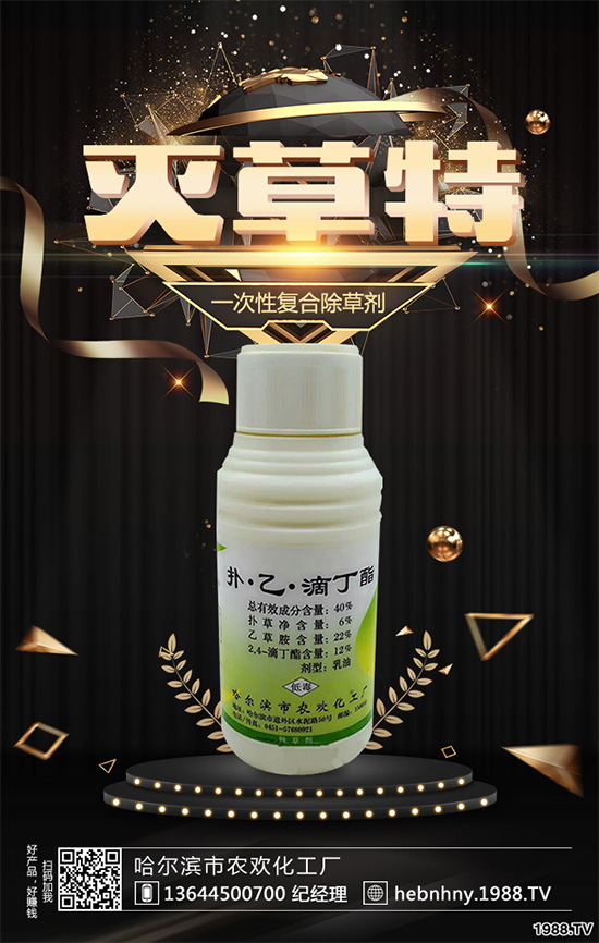 二甲戊原藥價(jià)格猛漲，你怎么看當(dāng)前的除草劑價(jià)格市場(chǎng)變化？