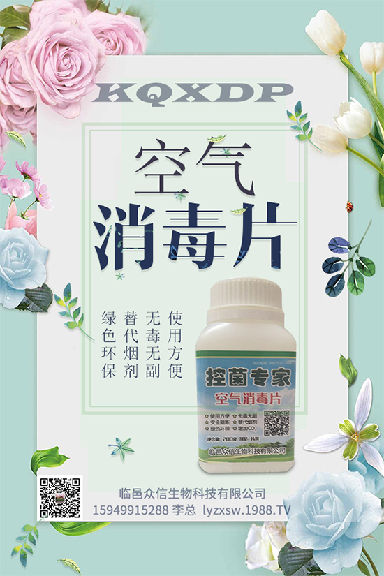 2020-03-06丙環(huán)唑農(nóng)藥價(jià)格廠商報(bào)價(jià)