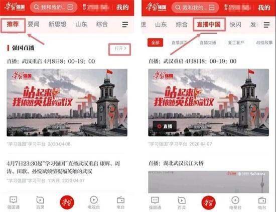 2020�ʝ�ĵ���Ļ���(ji��)