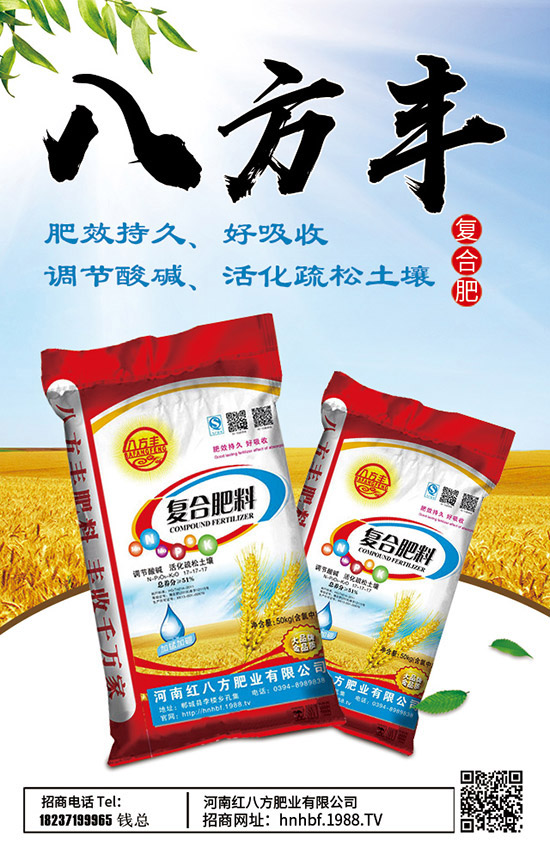     硫酸鉀價(jià)格持續(xù)高位盤(pán)整！最新硫酸鉀行情走勢(shì)分析2020-4-15！