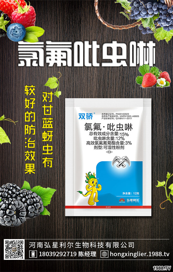     印度封國(guó)延長(zhǎng)，農(nóng)藥進(jìn)出口困難，這些原藥價(jià)格繼續(xù)上漲！