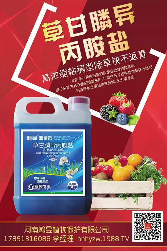 印度Tagros一處農藥工廠突發(fā)大火 恐影響甲磺草胺供應格局