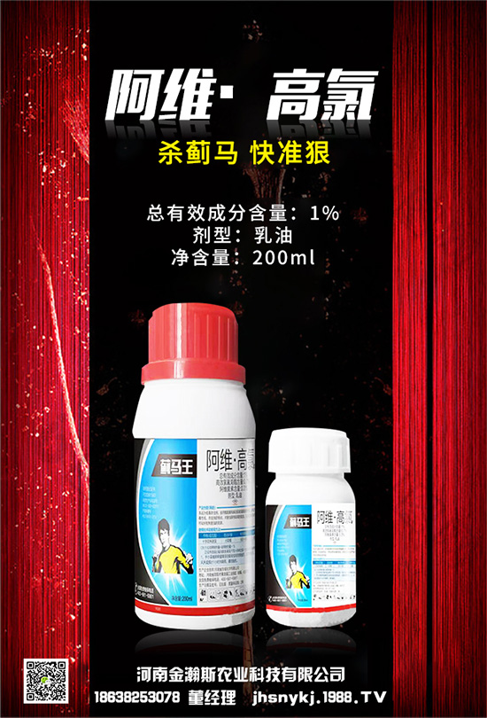 瑞士Andermatt Biocontrol：昆蟲病毒殺蟲劑先驅(qū)，依托創(chuàng)新產(chǎn)品擴大業(yè)務(wù)疆土