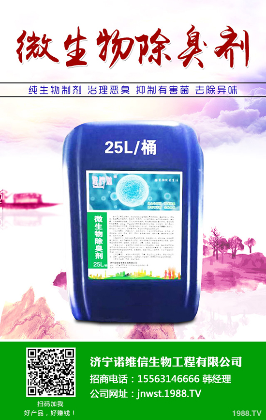 玉米種肥應(yīng)該怎么施？玉米種肥的施用注意事項
