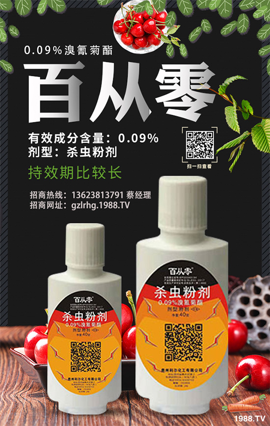     灰霉病有什么危害？如何傳播的？葡萄灰霉病的防治及用藥推薦