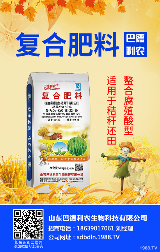 夏季肥即將拉開帷幕!最新復(fù)合肥價格行情走勢分析2020-4-22