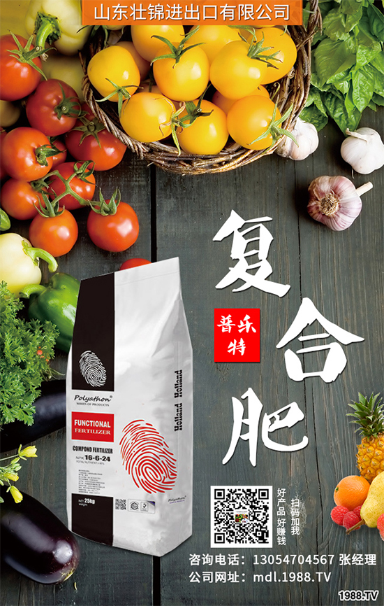 吳茱萸的產(chǎn)地有哪些？2020年吳茱萸的種植前景分析