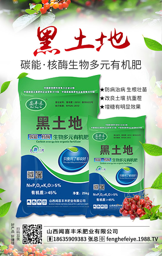 茄子畸形果產(chǎn)生原因有哪些?茄子畸形果的發(fā)生原因與預防!