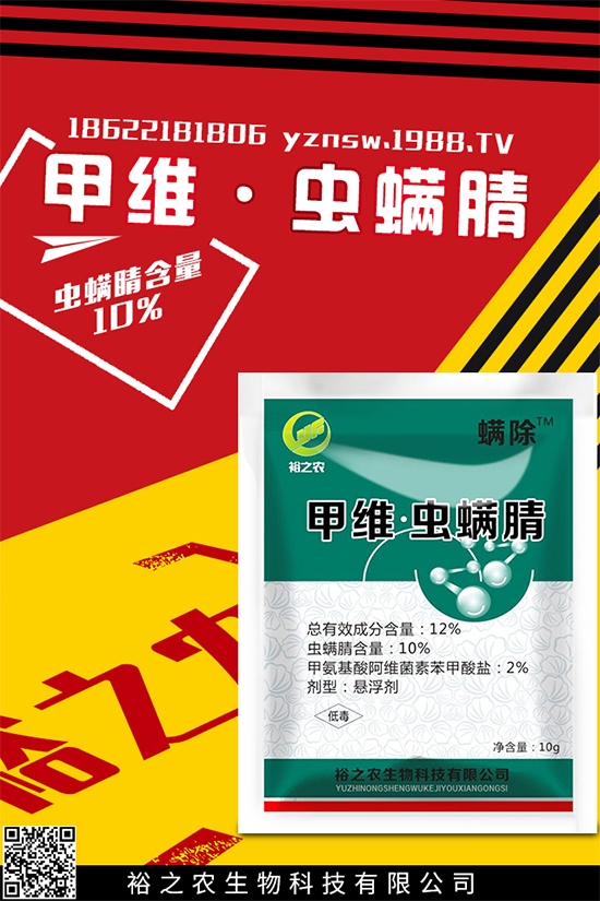 棗樹殺蟲劑價(jià)格