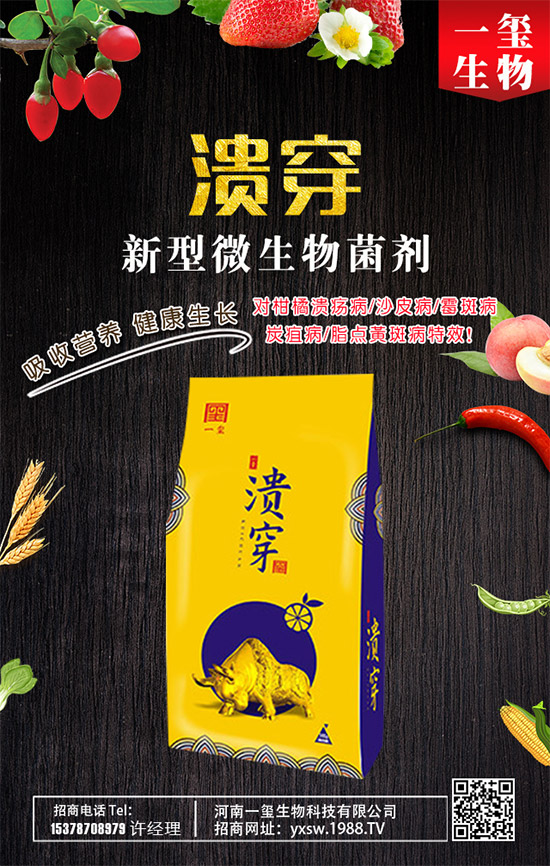 ��ɽ���ķ�ֳ��������ɽ������B(y��ng)�o��