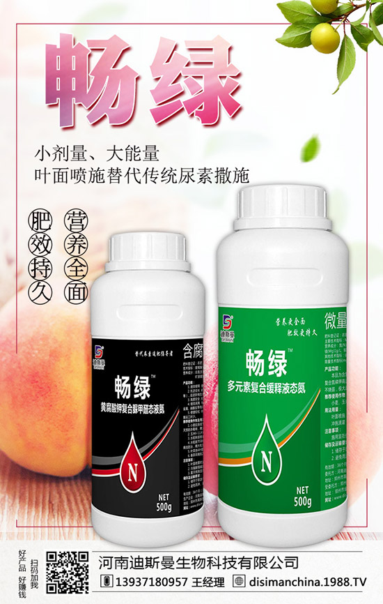 如何正確為桃樹(shù)施肥？桃樹(shù)施肥有什么講究？