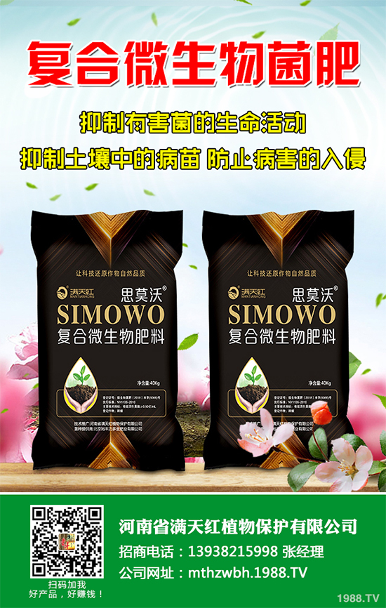 ɽ髷Nֲ��Ҫ���ӵĭh(hu��n)����ɽ髷Nֲ�ĭh(hu��n)��Ҫ���S�a(ch��n)�������