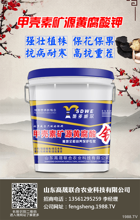 �޻����N��ԓ��ι������ܸ߮a(ch��n)���޻����N�߮a(ch��n)��������