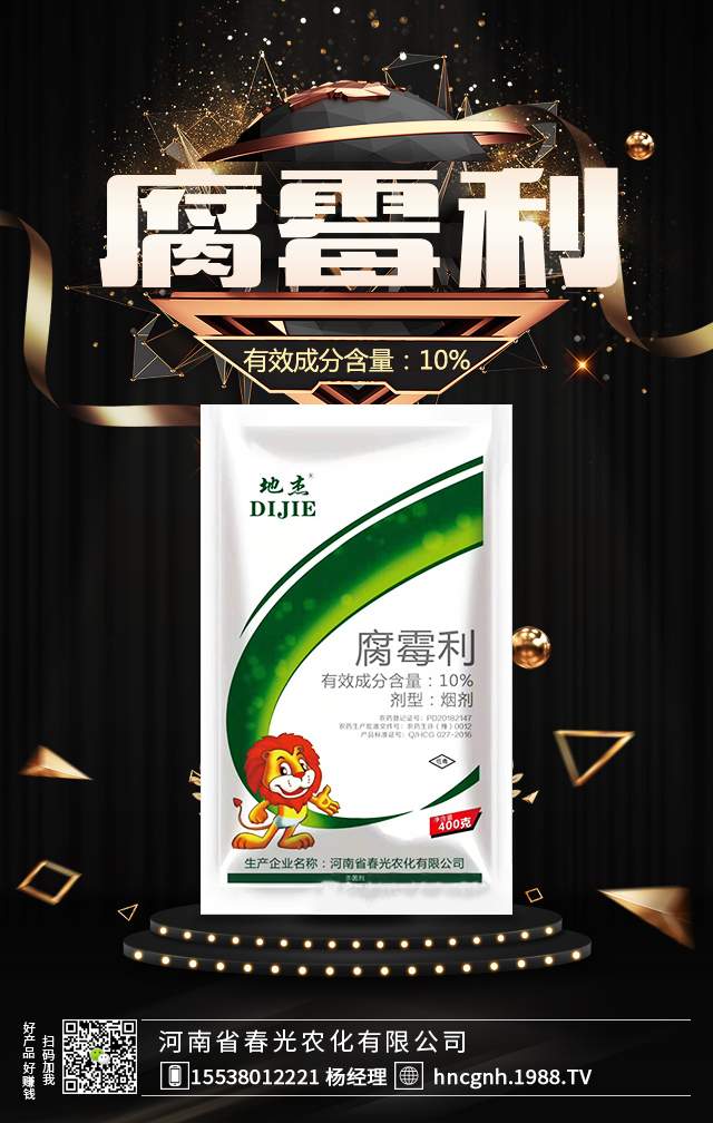 ����ʡ�����r(n��ng)�����޹�˾2