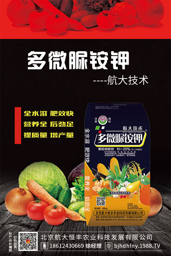 新鉀肥大合同達(dá)成,氯化鉀價格回升,2020年5月16日國際鉀肥市場動態(tài)!