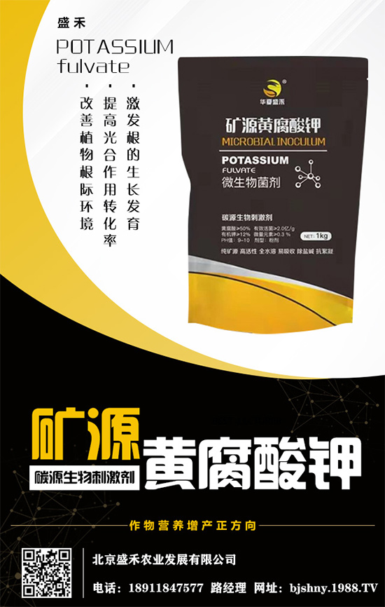 硫酸鉀穩(wěn)定運行,2020.05.16鉀肥價格行情走勢分析!