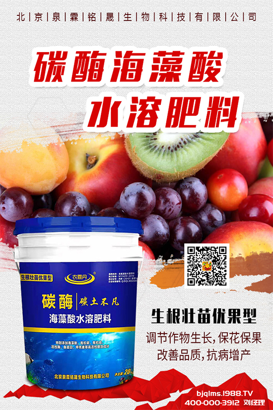 黃瓜出現(xiàn)早衰是什么原因？黃瓜早衰解決措施有哪些？