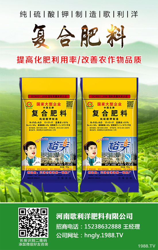 最新肥料價(jià)格走勢分析