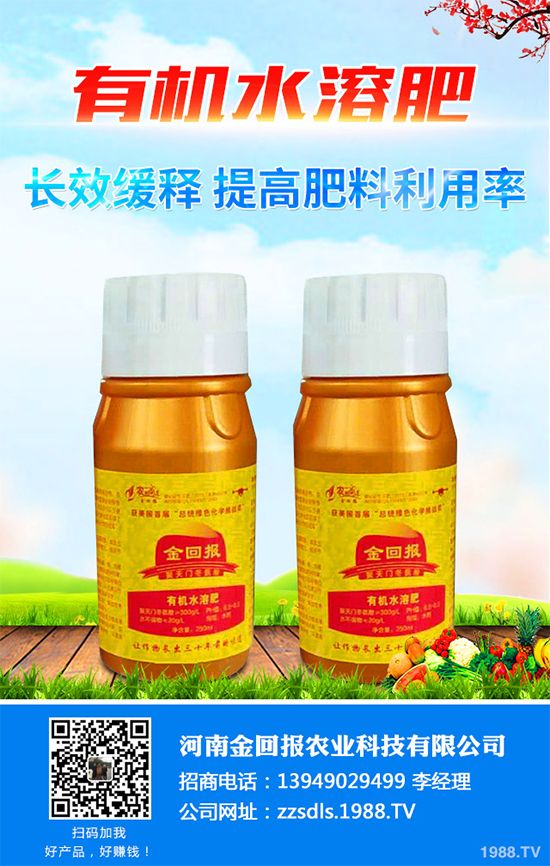     行情偏弱，成交有限！各企業(yè)復(fù)合肥價(jià)格出廠報(bào)價(jià)一覽2020.05.22