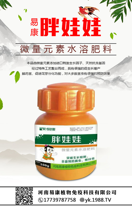 ����ʲô�r��ʩ����������ôʩ����ʩʲô���Ϻã�