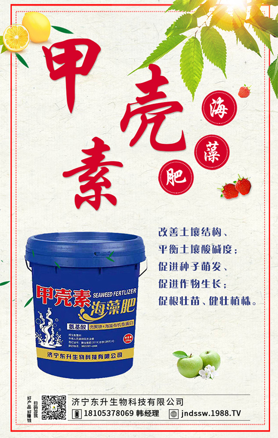 2020-05-09二銨需求有限！今日最新磷酸二銨價格行情走勢！