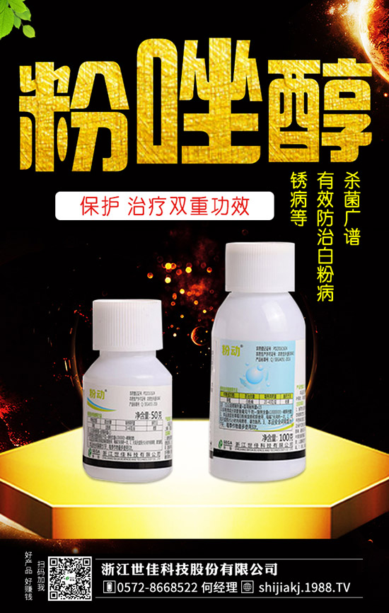 黃瓜紅粉病發(fā)病癥狀及病因，黃瓜紅粉病防治措施有哪些？