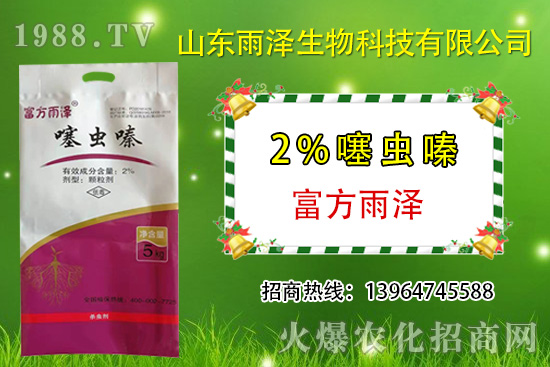噻蟲嗪有什么作用？噻蟲嗪和吡蟲啉區(qū)別總結(jié)！