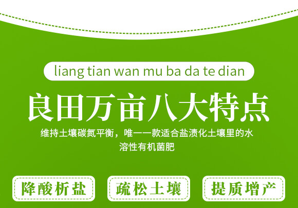 農(nóng)夫稼園生物技術(shù)有限公司_11