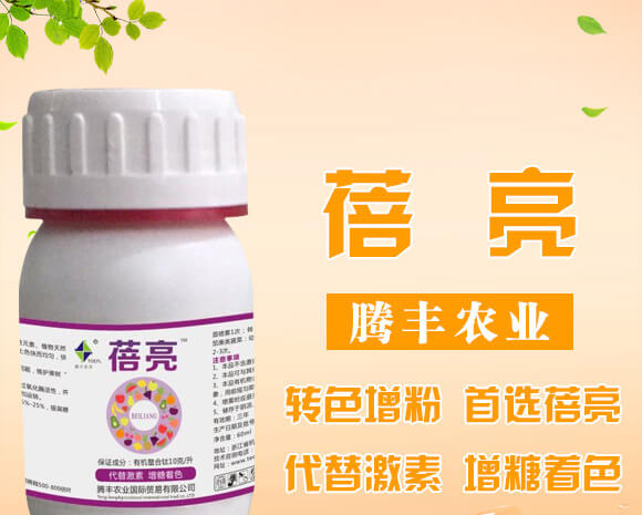 河南騰豐農(nóng)業(yè)科技有限公司_01