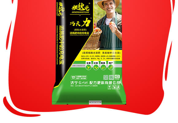 山東濟寧金網(wǎng)聯(lián)配方肥有限公司產(chǎn)品詳情頁2_02