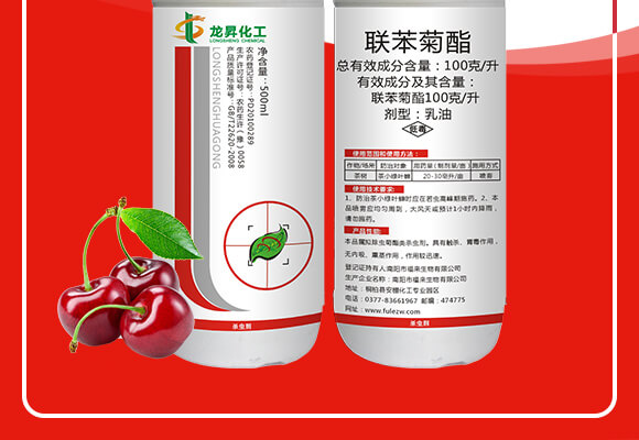 ���(y��ng)�����N�������޹�˾�a(ch��n)ƷԔ���(y��)3_02