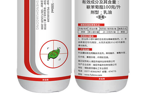 ���(y��ng)�����N�������޹�˾�a(ch��n)ƷԔ���(y��)3_05