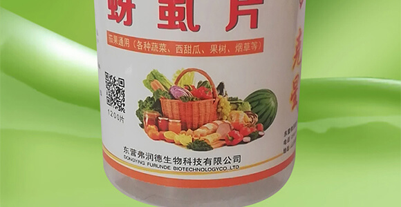 蚜虱片-茄果通用（西紅柿、茄子、黃瓜、辣椒、甜西瓜等）_03