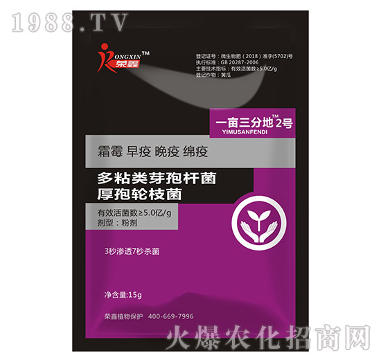 白粉、繡病、霜霉病害真難打？防治藥劑有哪些？殺菌產(chǎn)品匯總！
