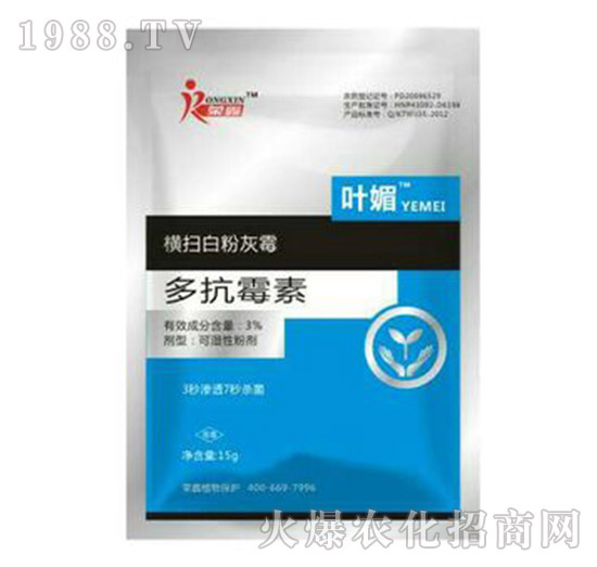 白粉、繡病、霜霉病害真難打？防治藥劑有哪些？殺菌產(chǎn)品匯總！