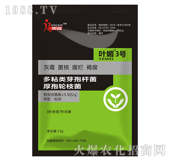 白粉、繡病、霜霉病害真難打？防治藥劑有哪些？殺菌產(chǎn)品匯總！