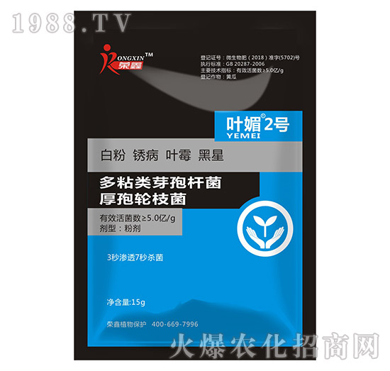 白粉、繡病、霜霉病害真難打？防治藥劑有哪些？殺菌產(chǎn)品匯總！