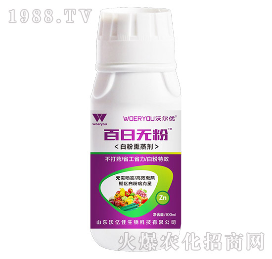 �S�ϰ׷۲��l(f��)����(y��n)�����Л]�кõķ������S�ϰ׷۲�ˎ�����]��