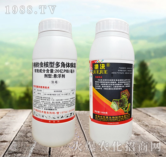 棉鈴蟲核型多角體病毒殺什么蟲？效果怎么樣？怎么選擇？