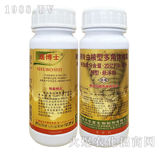 棉鈴蟲核型多角體病毒殺什么蟲？效果怎么樣？怎么選擇？
