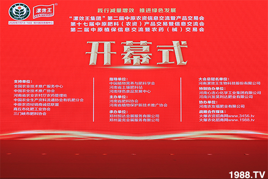 ��Ʒ�C������Ʒ���u��2020��17����ԭ���ϕ�(hu��)ʢ���_Ļ��