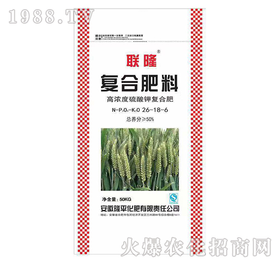 聯(lián)隆化肥怎么樣?聯(lián)隆化肥產(chǎn)品主要有哪些?下面小編將給大家一一介紹,希望可以幫助大家!