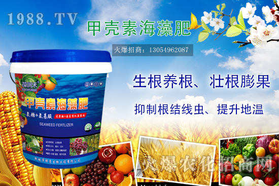 2020-7-20國內(nèi)復(fù)合肥價(jià)格走勢(shì)及交易日評(píng)