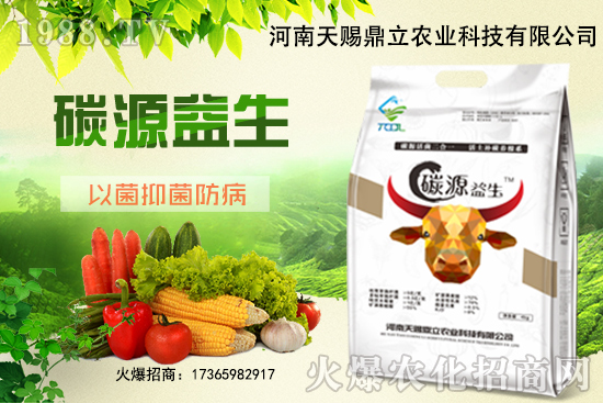 天賜鼎立有什么優(yōu)勢(shì)？天賜鼎立主推產(chǎn)品有哪些？