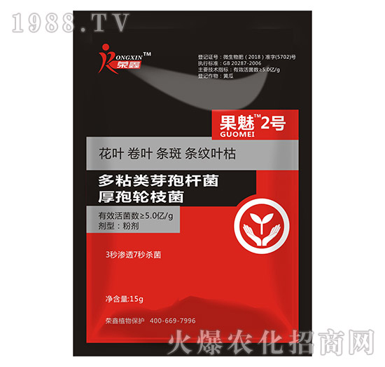 白粉、繡病、霜霉病害真難打？防治藥劑有哪些？殺菌產(chǎn)品匯總！
