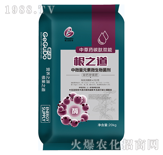 要想作物好，根系更重要！壽光根之道怎么樣？有哪些爆款產(chǎn)品？